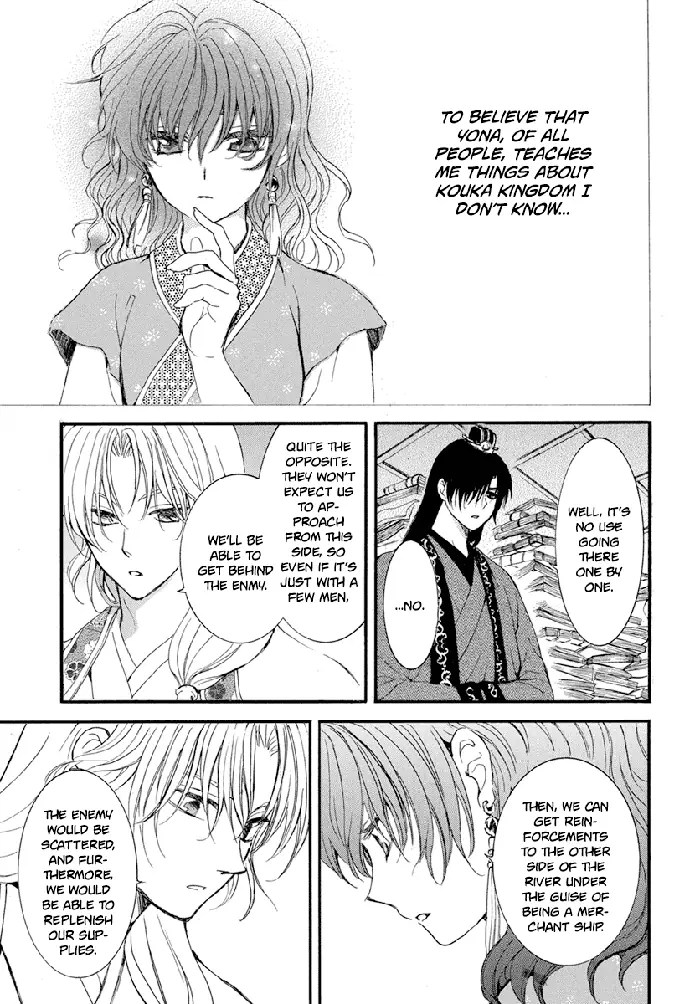 Yona of the Dawn Chapter 213 image 29_optimized